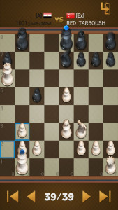 اسکرین شات 2 بازی Dr. Chess
