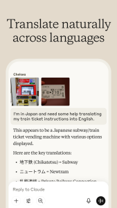 اسکرین شات 6 برنامه Claude by Anthropic