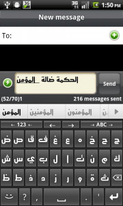 اسکرین شات 1 برنامه Arabic for AnySoftKeyboard