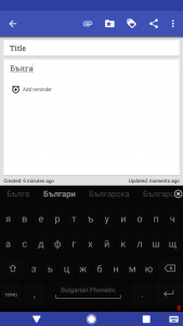 اسکرین شات برنامه Bulgarian for AnySoftKeyboard 3