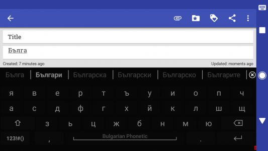 اسکرین شات برنامه Bulgarian for AnySoftKeyboard 4