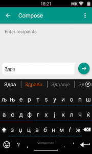 اسکرین شات برنامه Macedonian for AnySoftKeyboard 3