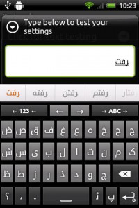 اسکرین شات برنامه Persian for AnySoftKeyboard 4