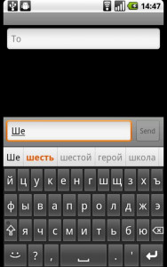 اسکرین شات برنامه Russian for AnySoftKeyboard 1