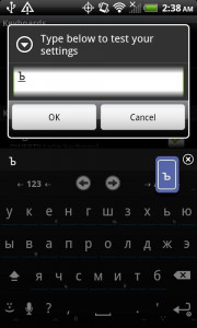 اسکرین شات برنامه Russian for AnySoftKeyboard 4