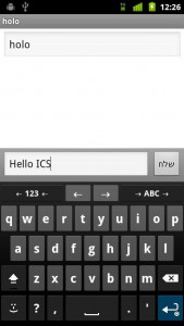 اسکرین شات 3 برنامه ICS Theme for AnySoftKeyboard