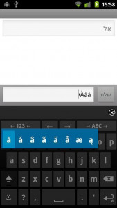 اسکرین شات 2 برنامه ICS Theme for AnySoftKeyboard