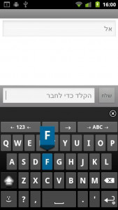 اسکرین شات 1 برنامه ICS Theme for AnySoftKeyboard