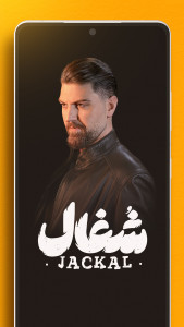 اسکرین شات 1 برنامه فیلیمو