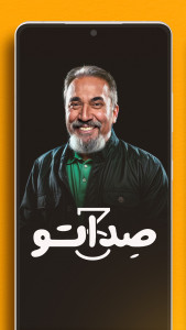 اسکرین شات برنامه فیلیمو 3