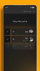 اسکرین شات برنامه فیلیمو 6