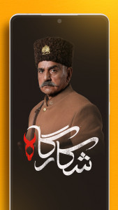 اسکرین شات 2 برنامه فیلیمو