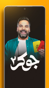 اسکرین شات برنامه فیلیمو 1
