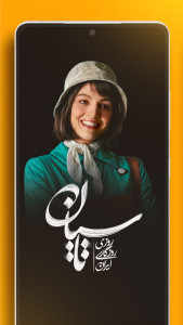 اسکرین شات برنامه فیلیمو 2