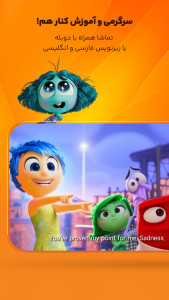 اسکرین شات 6 برنامه Aparat Kids - آپارات کودک
