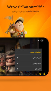 اسکرین شات 7 برنامه Aparat Kids - آپارات کودک