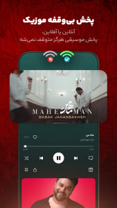 اسکرین شات 5 برنامه آپارات موزیک، کوکِ کوک!