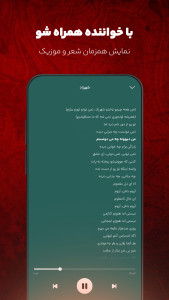 اسکرین شات 3 برنامه آپارات موزیک، کوکِ کوک!