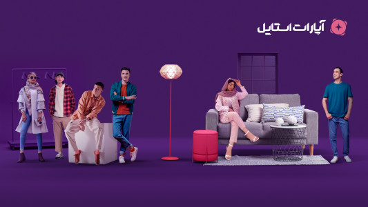 اسکرین شات برنامه ‏آپارات استایل؛ خرید لباس و دکوراسیون 1