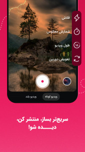 اسکرین شات برنامه آپارات - Aparat 5