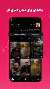 اسکرین شات برنامه آپارات - Aparat 7
