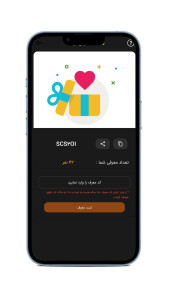 اسکرین شات 6 برنامه کافه ایتا - عضو بگیر ایتا