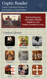 اسکرین شات برنامه Coptic Reader 1
