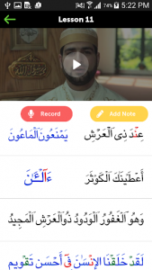 اسکرین شات برنامه Easy Quran - Qaida Noorania & Arabic Learning App‎ 3
