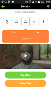 اسکرین شات برنامه Easy Quran - Qaida Noorania & Arabic Learning App‎ 2
