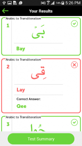 اسکرین شات برنامه Easy Quran - Qaida Noorania & Arabic Learning App‎ 7