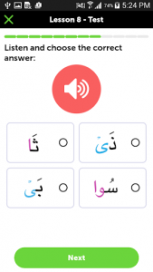 اسکرین شات برنامه Easy Quran - Qaida Noorania & Arabic Learning App‎ 6