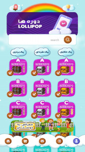 اسکرین شات 1 برنامه ‏دکتر اینگیلیش