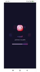 اسکرین شات 2 برنامه ‏‏‏‏‏لاوچت - چت، دوست یابی، چت روم