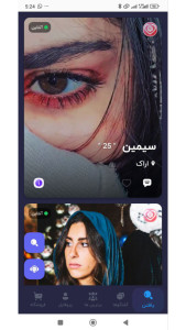 اسکرین شات 3 برنامه ‏‏‏‏‏لاوچت - چت، دوست یابی، چت روم