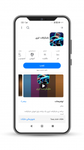 اسکرین شات 7 برنامه ‏ماینکرافت ایزی
