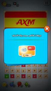 اسکرین شات بازی کیان سنتر 3