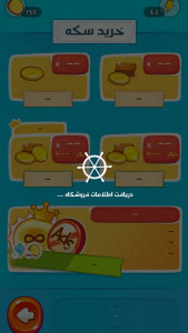 اسکرین شات بازی کیان سنتر 1