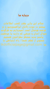 اسکرین شات بازی زلاتانکیو 5