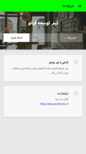 اسکرین شات برنامه اموزش آشپزی حرفه‌ای 1