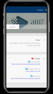 اسکرین شات برنامه آموزش دریافت جم فری فایر 3