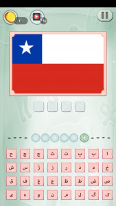 اسکرین شات بازی حدس بزن پرچم کدوم کشوره؟ 3