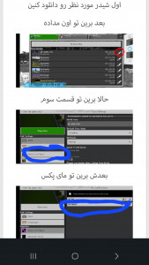 اسکرین شات برنامه آموزش ماینکرافت(apcraft). 3