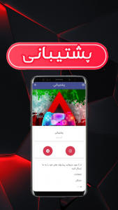 اسکرین شات برنامه گیم نیوز 3