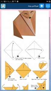 اسکرین شات برنامه آموزش ساخت اوریگامی 2