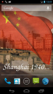 اسکرین شات برنامه China Flag Live Wallpaper 4