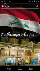 اسکرین شات برنامه Iraq Flag Live Wallpaper 3