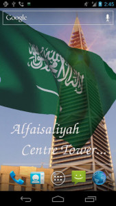 اسکرین شات برنامه Saudi Arabia Flag Live Wallpaper 3