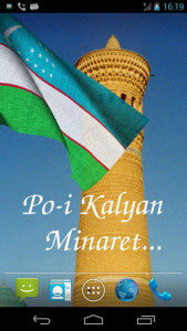 اسکرین شات برنامه Uzbekistan Flag Live Wallpaper 3