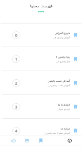 اسکرین شات 1 برنامه آموزش برنامه نویسی پایتون