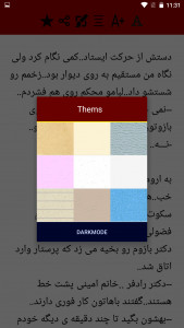 اسکرین شات 4 برنامه رمان تیک